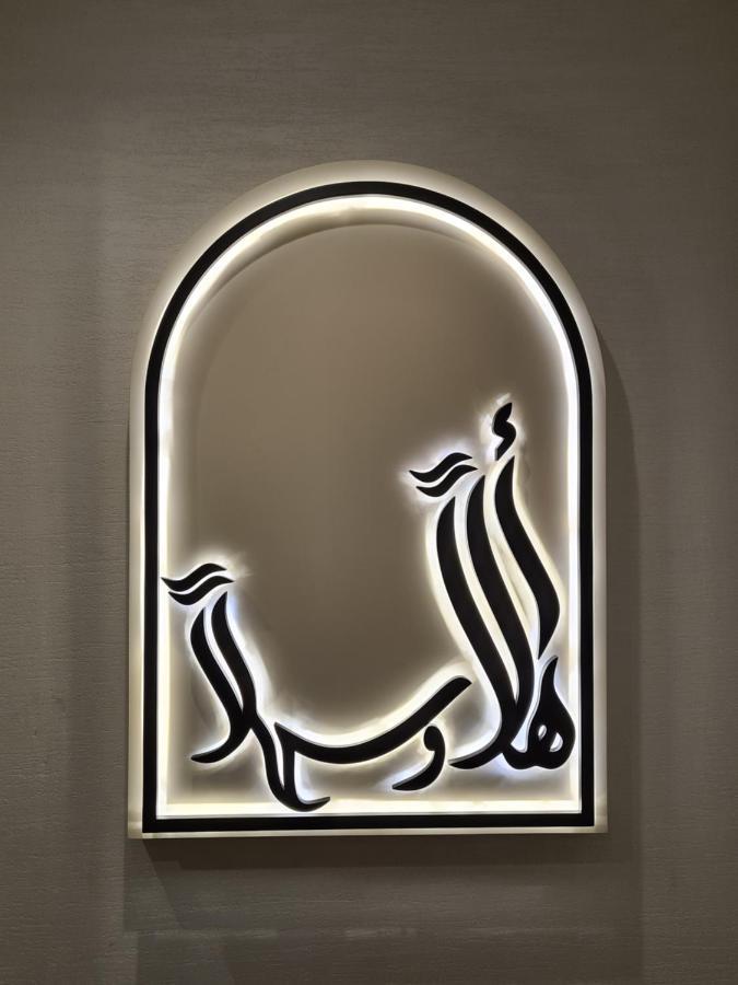 Hotel Ibis Styles Gold District