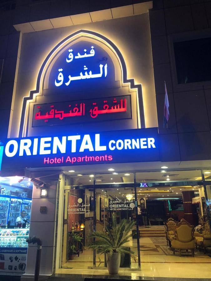 Oriental Corner Llc Aparthotel *