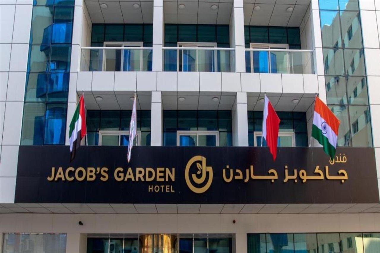 Jacob's Garden Hotel 4*