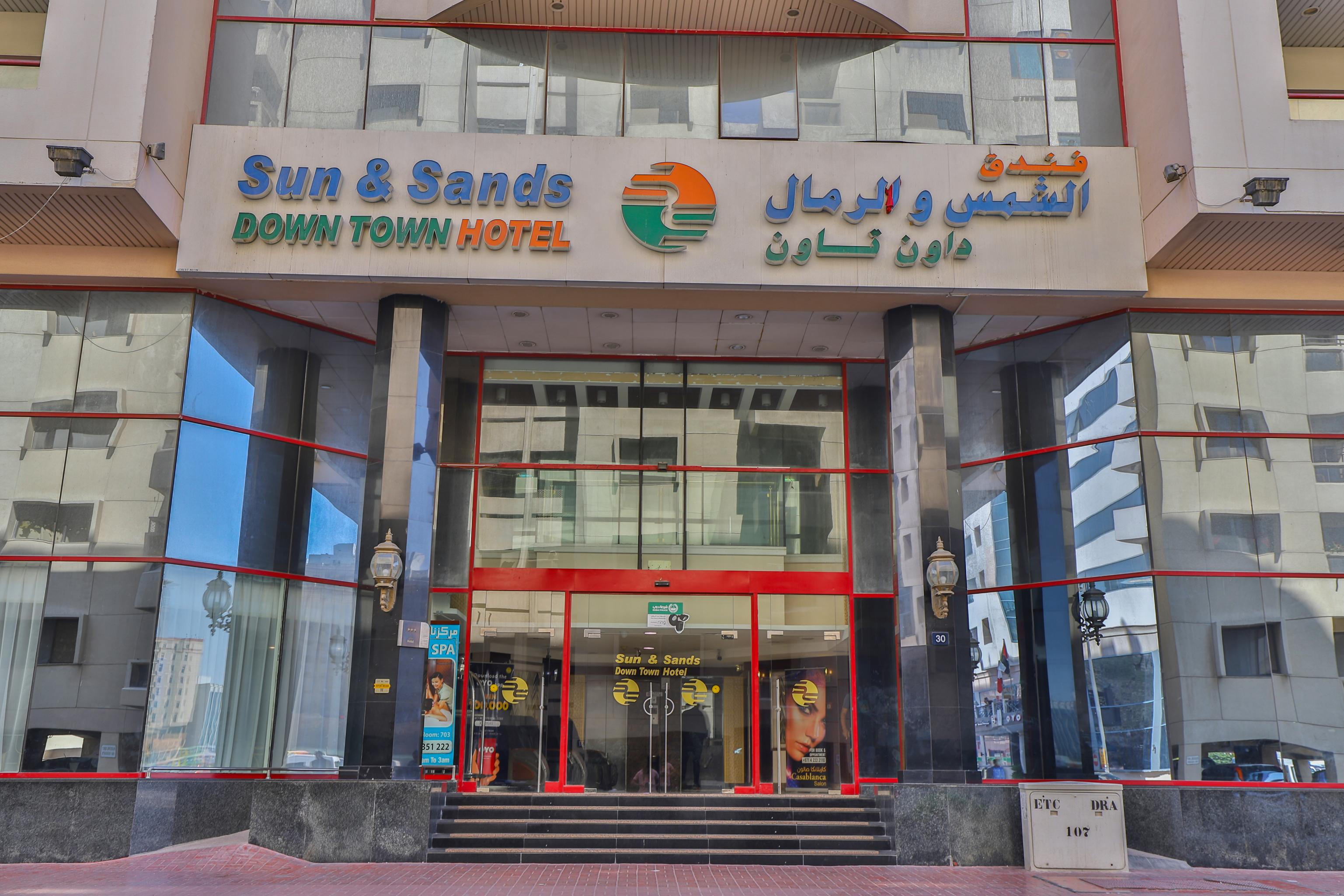 Sun And Sands Hotel 3*