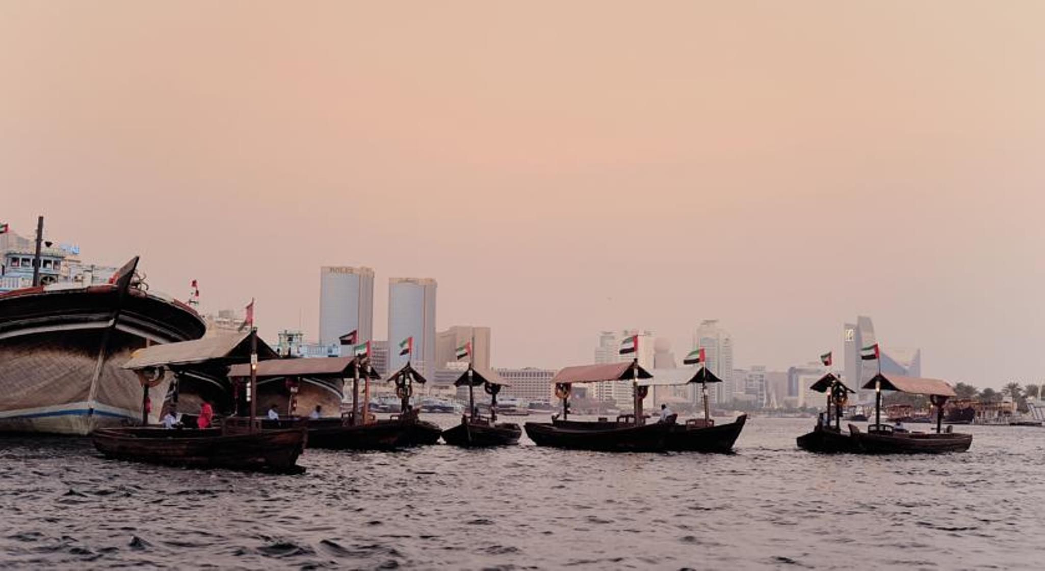 Avani Deira Hotel 5*