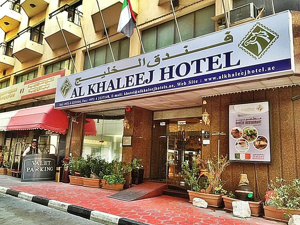 Al Khaleej Grand Hotel Dubai