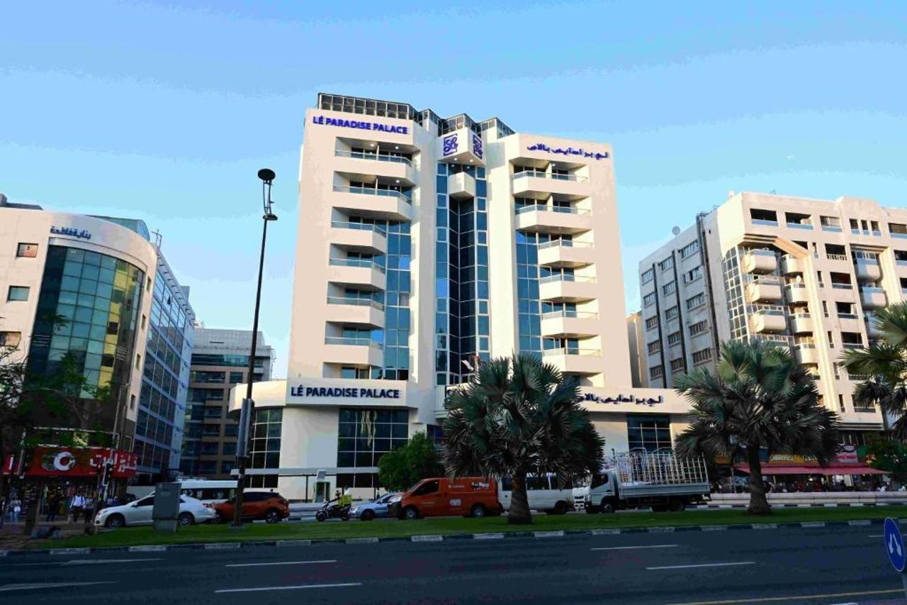 Hotel Ramee Guestline Dubai