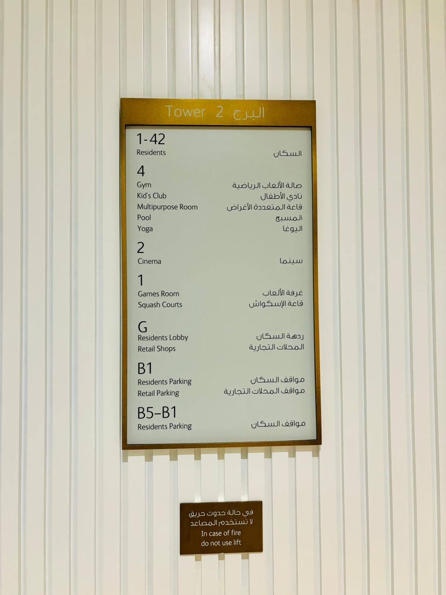 Apartment Tower - Downtown Dream, Ocean View, Opposite Mall Dubai