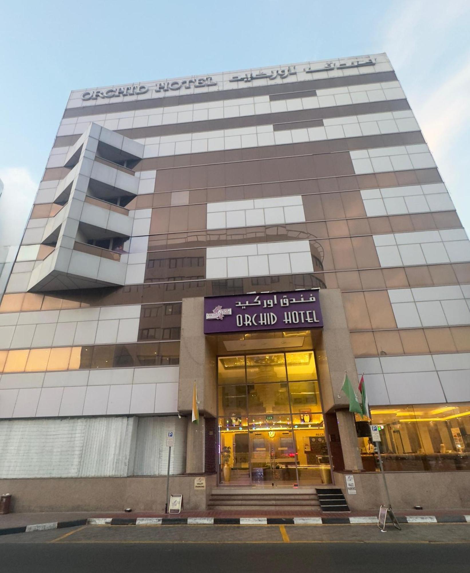 Orchid Deira 3* Dubai