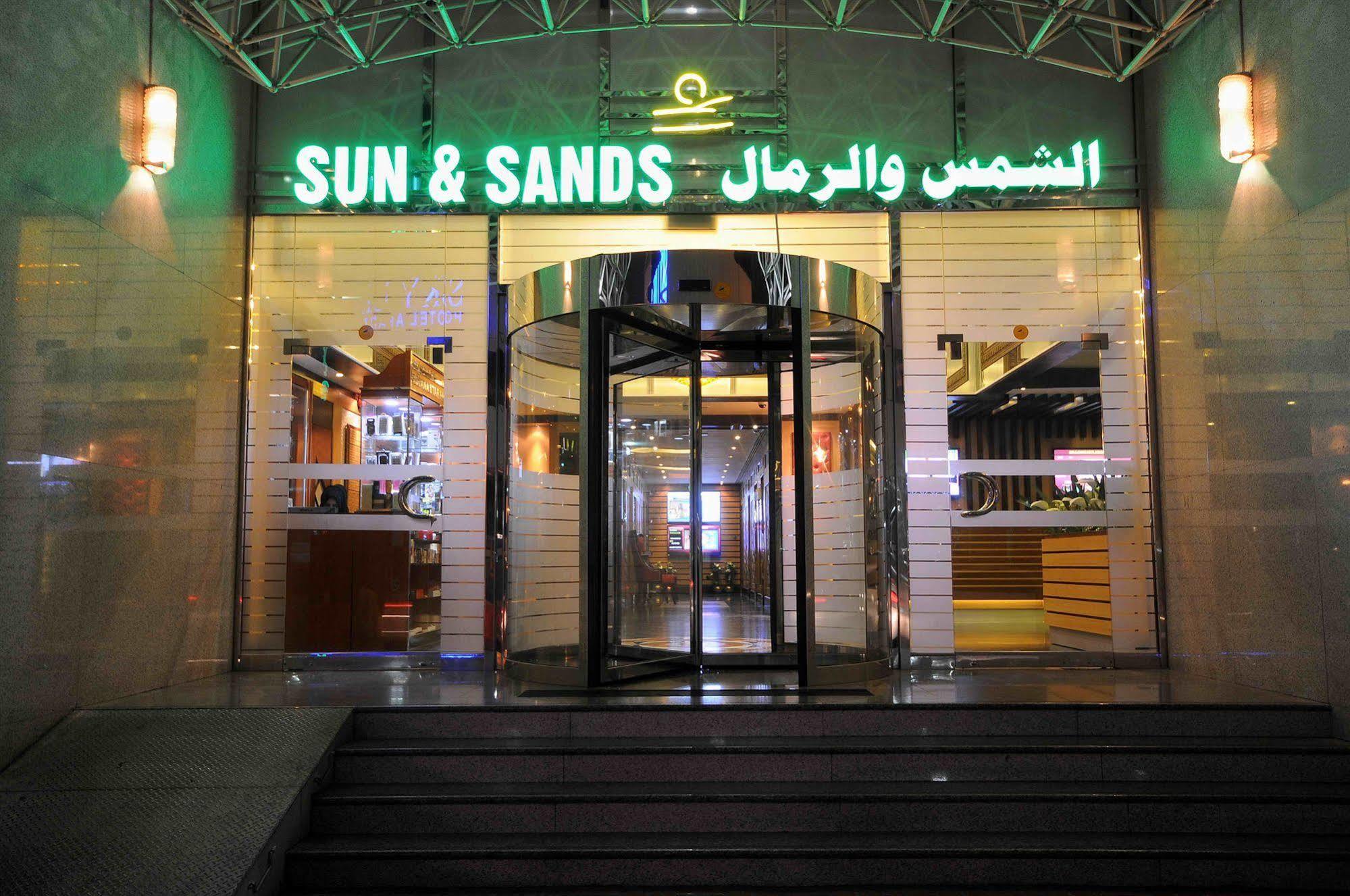 Hotel Sun And Sands 3*