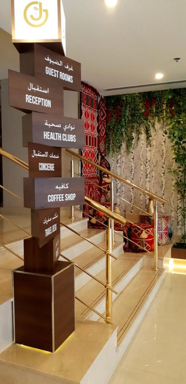 Hotel Jacob's Garden Dubai