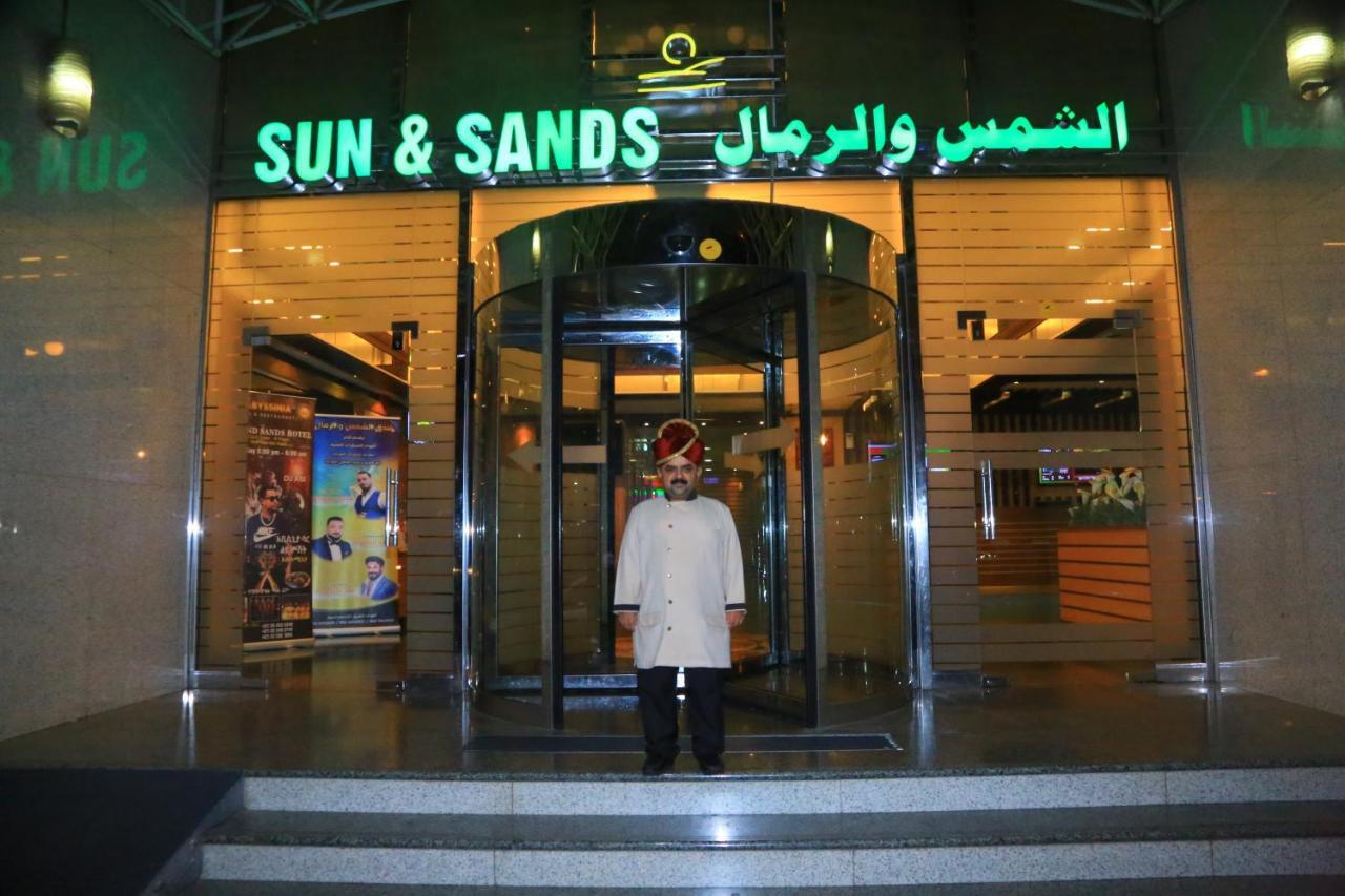 Sun And Sands