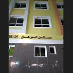 Dubai Creeck Realty Hostel Deluxe Studios