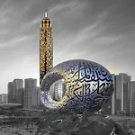 The Tower Plaza Hotel Dubai