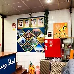 Al Wehda Hotel