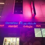 Calm Partition Room Near Mashreq Metro