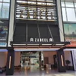 Amazing Patio Experience - Best Burj Khalifa View