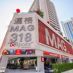 City Retreat Mag 318,Downtown Dubai 5 Minutes Walk To Dubai Mall