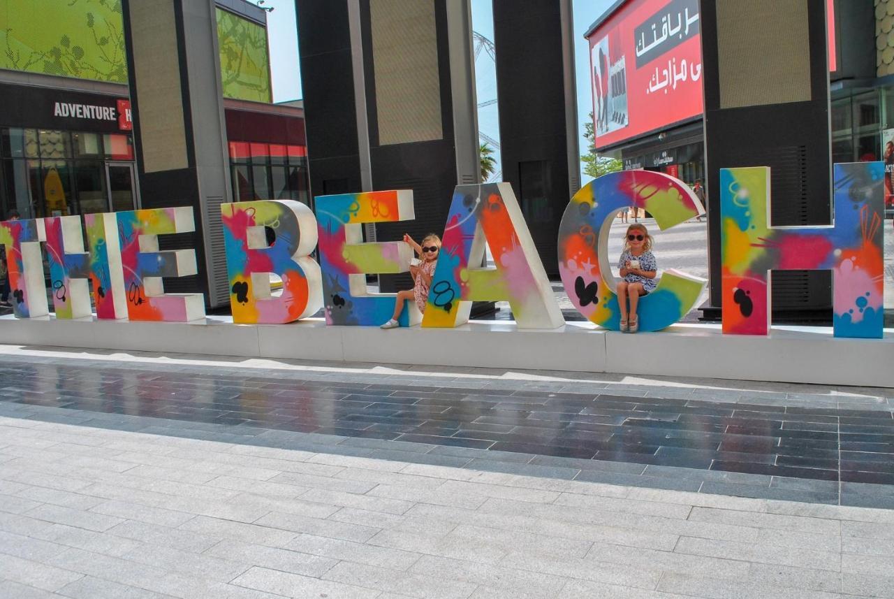 Fam Living - Jbr Shams 1