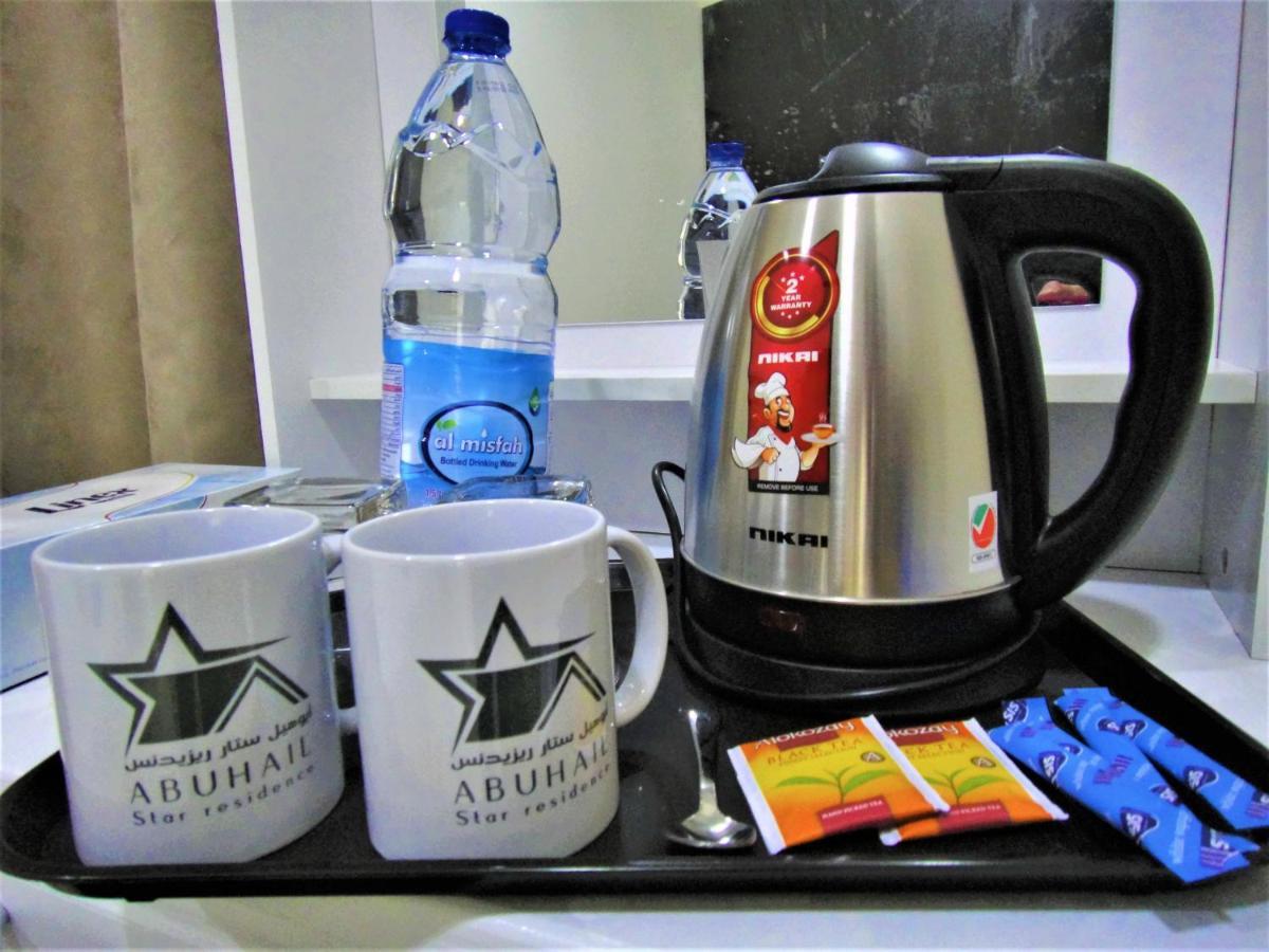 Guest house Abu Hail Star -