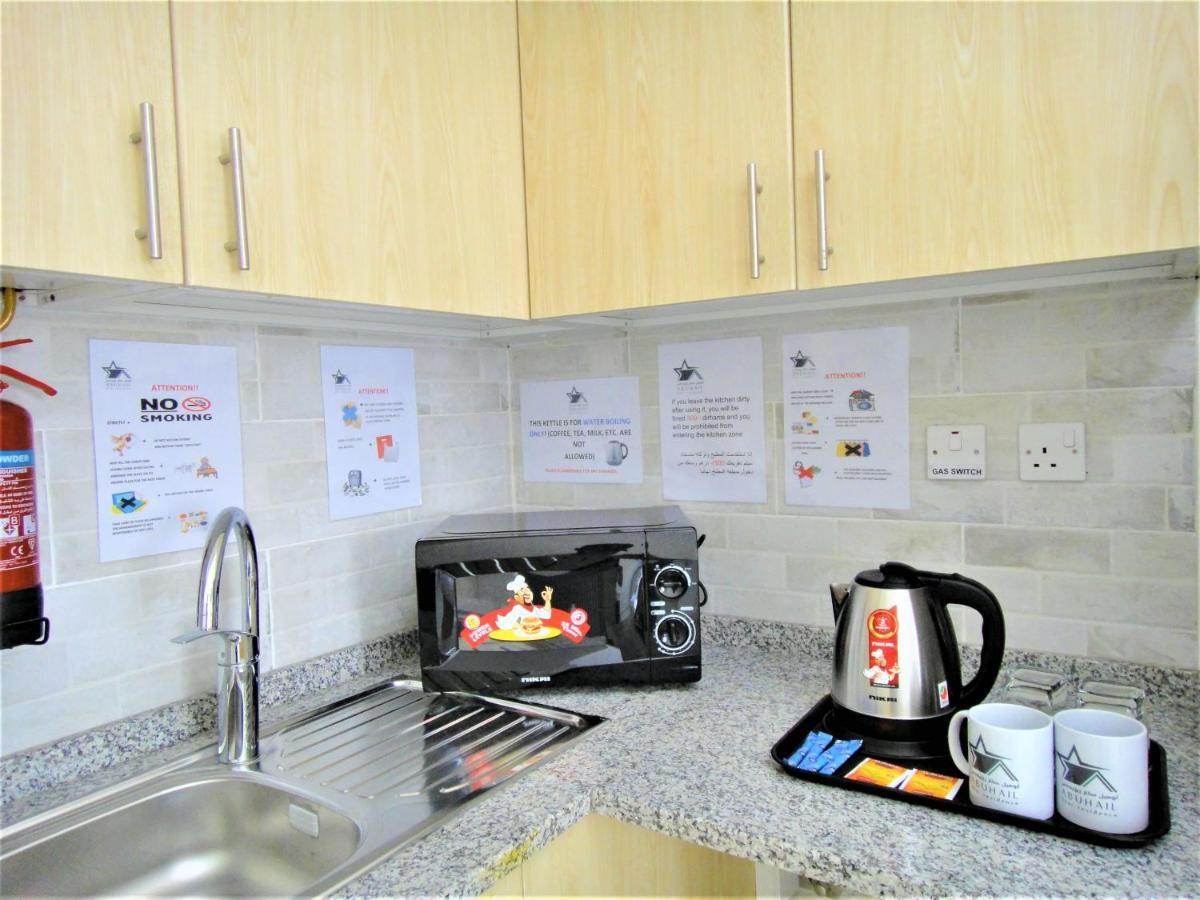 Guest house Abu Hail Star -