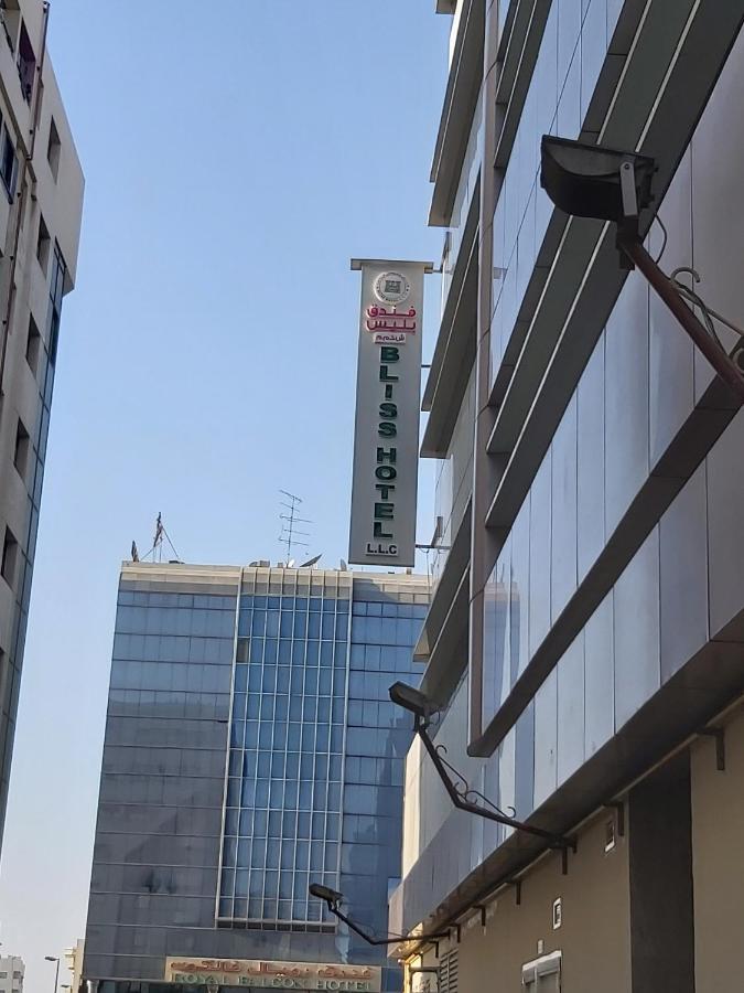 Bliss Hotel Dubai