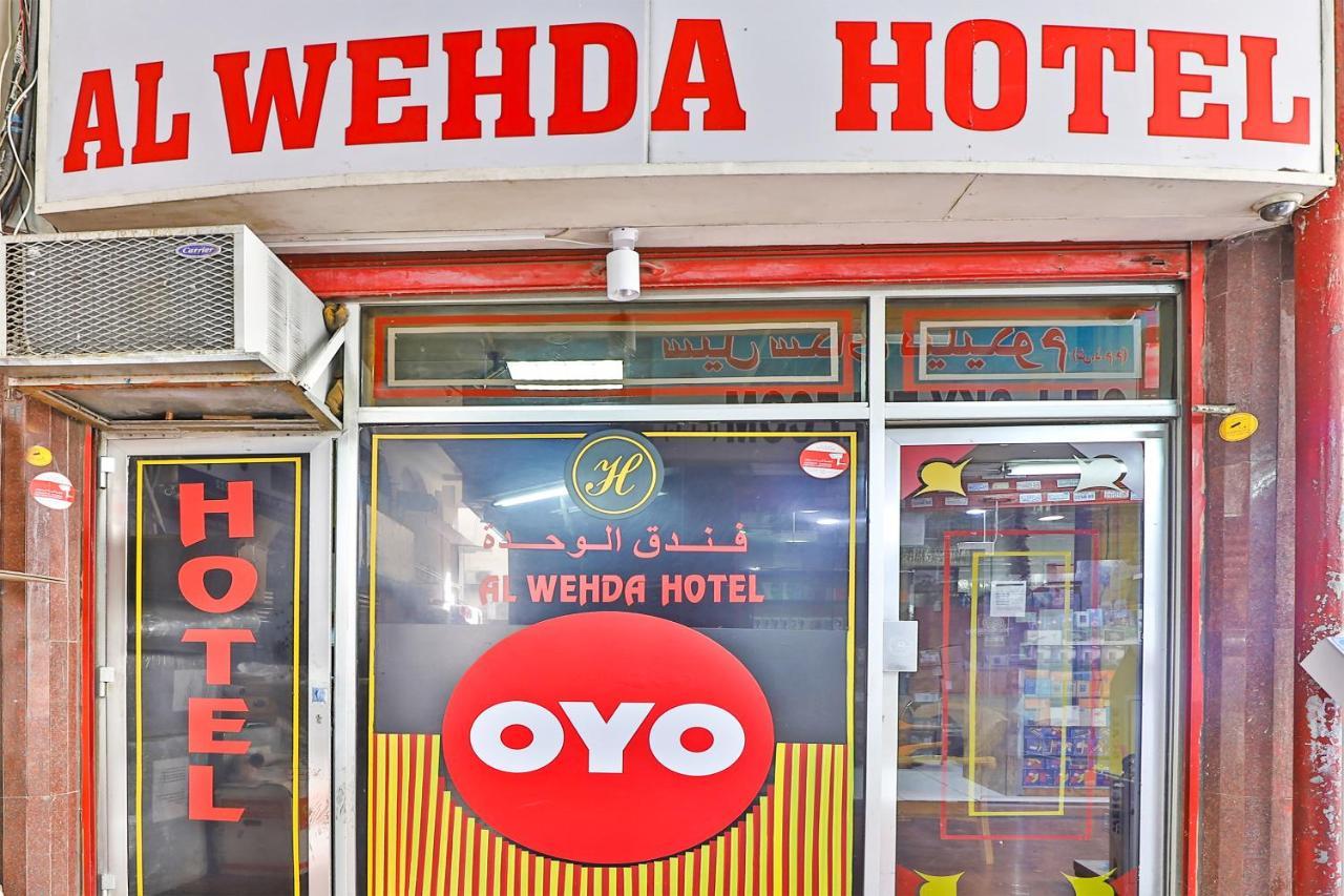 Oyo 393 Al Wehda 2*