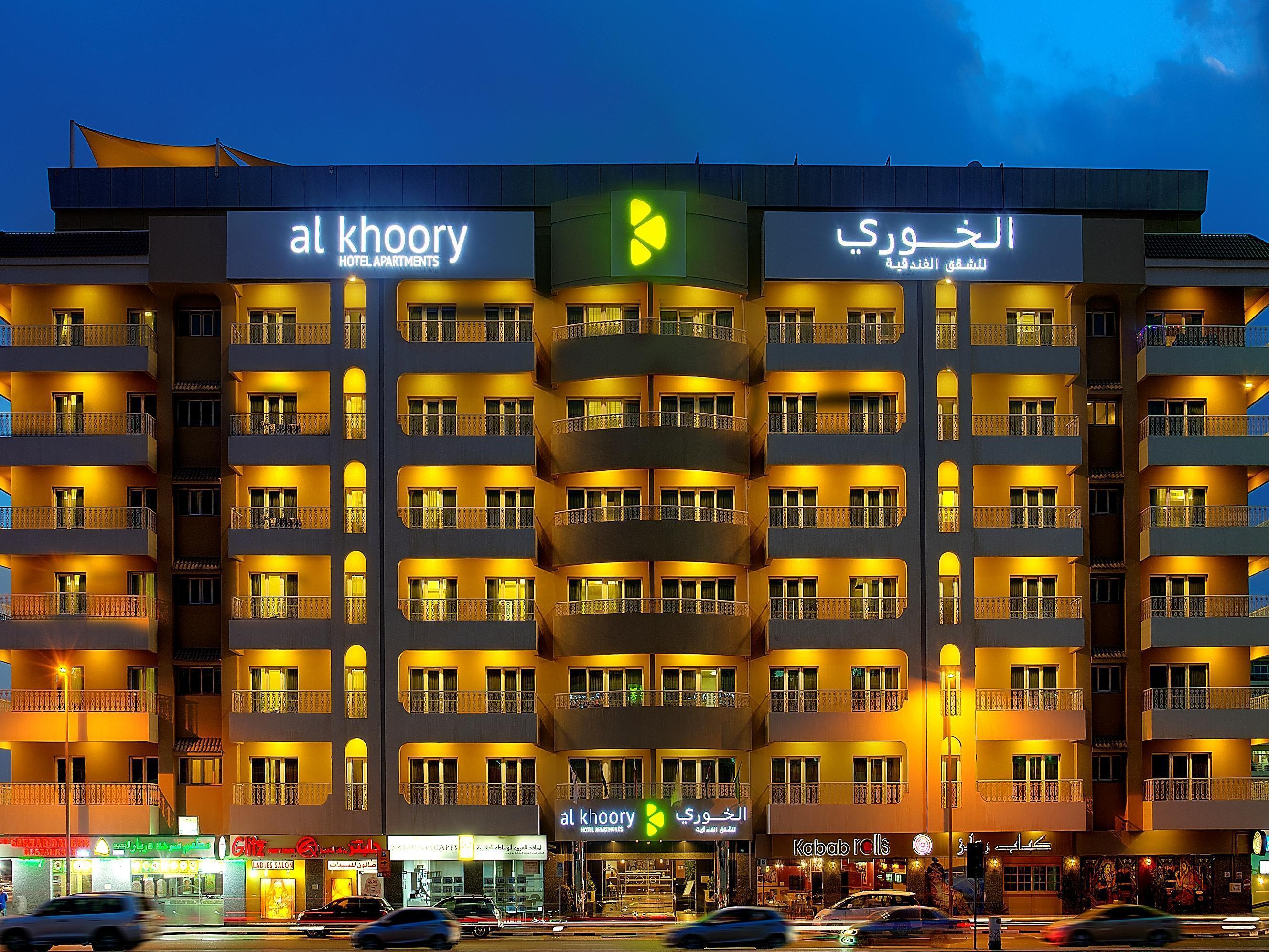 Al Khoory Al Barsha Dubai