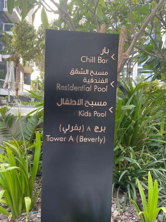 Aparthotel A5801 Paramount 5 Star Luxury 3 Bedroom Close To Burj Khalifa And Mall Dubai