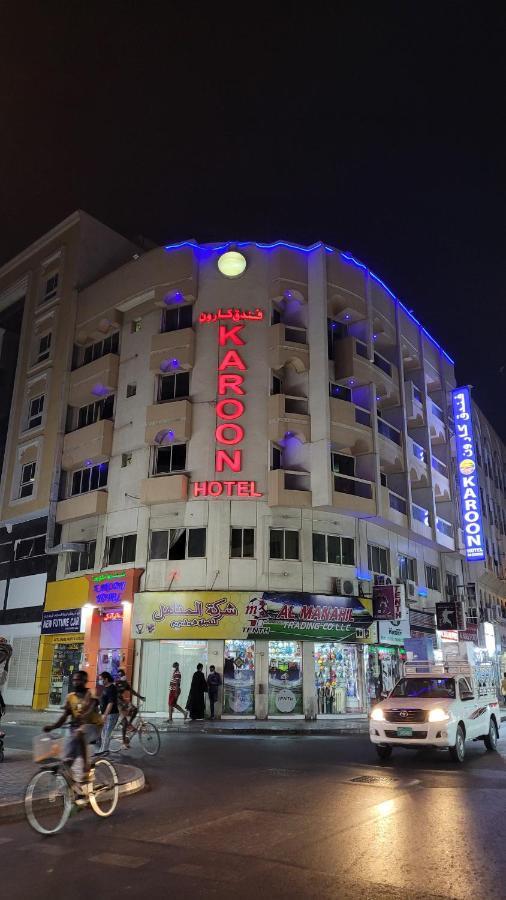 Karoon Hotel
