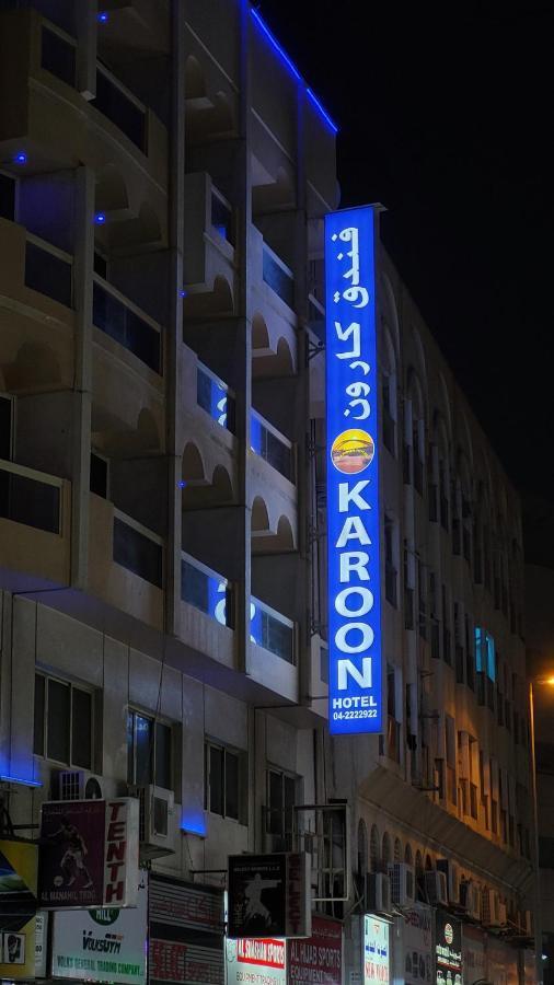 Hotel Karoon