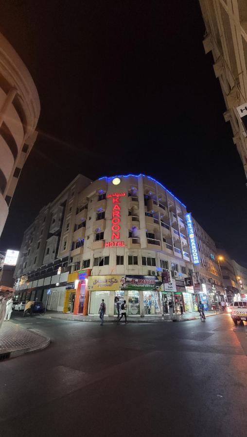 Karoon * Dubai
