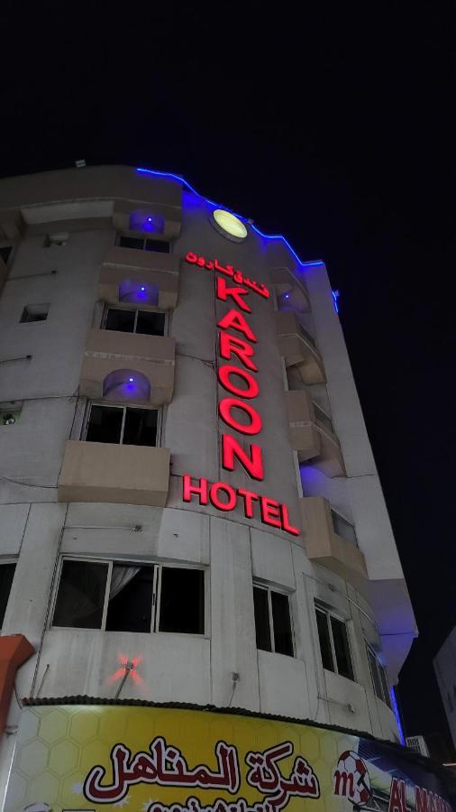 Hotel Karoon *