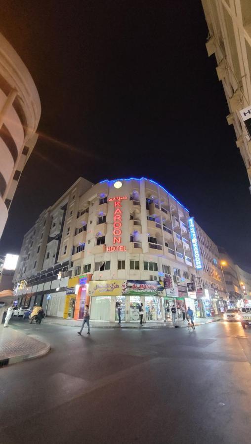 Hotel Karoon