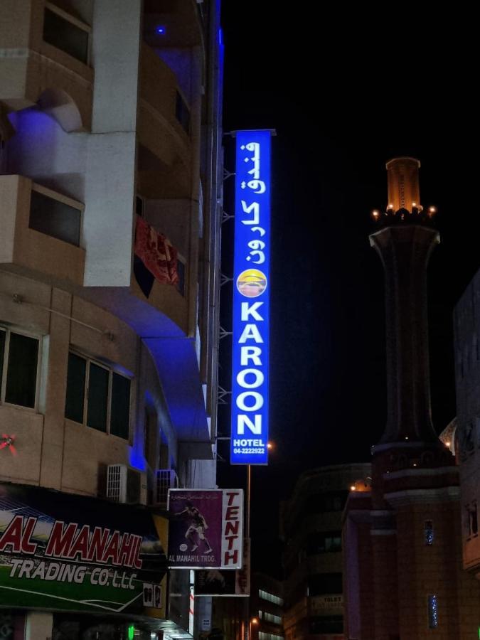 Hotel Karoon Dubai
