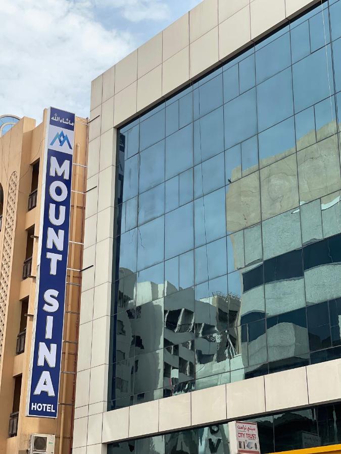 Mount Sina By Aura * Dubai