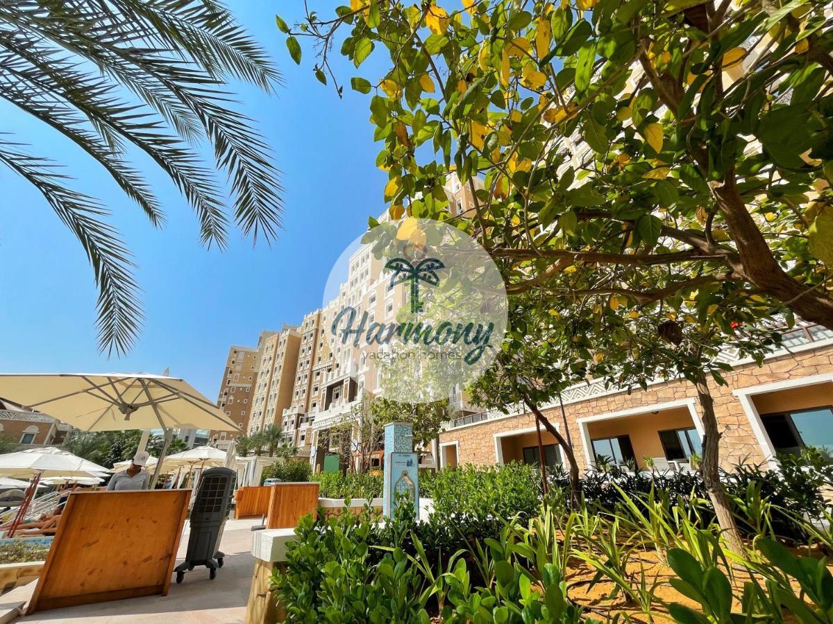 Harmony - Balqis Apartment Dubai