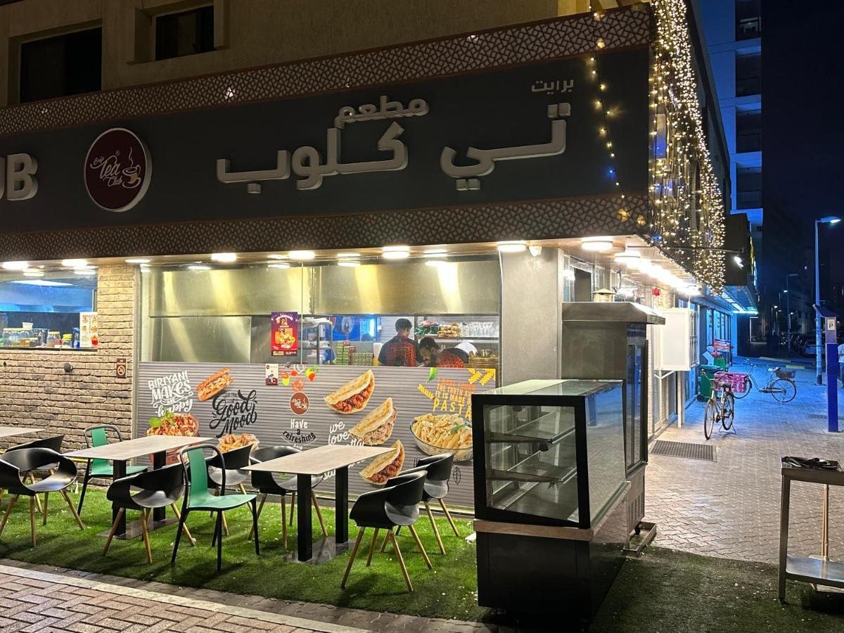 Royal Al Rashidia