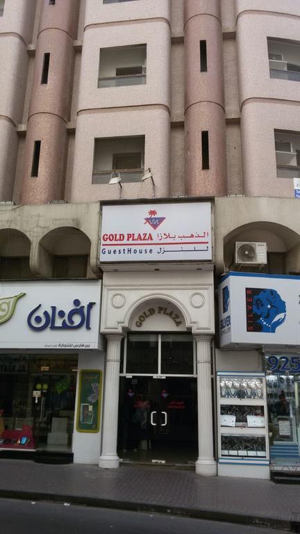 Gold Plaza *