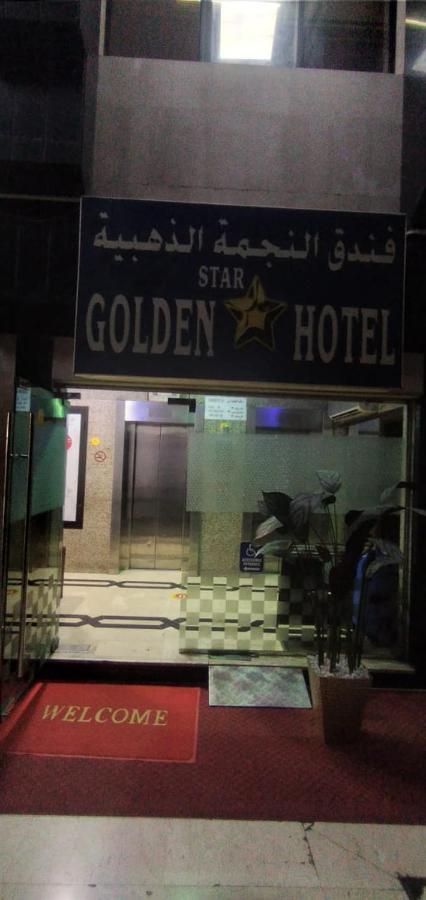 Golden Star Dubai