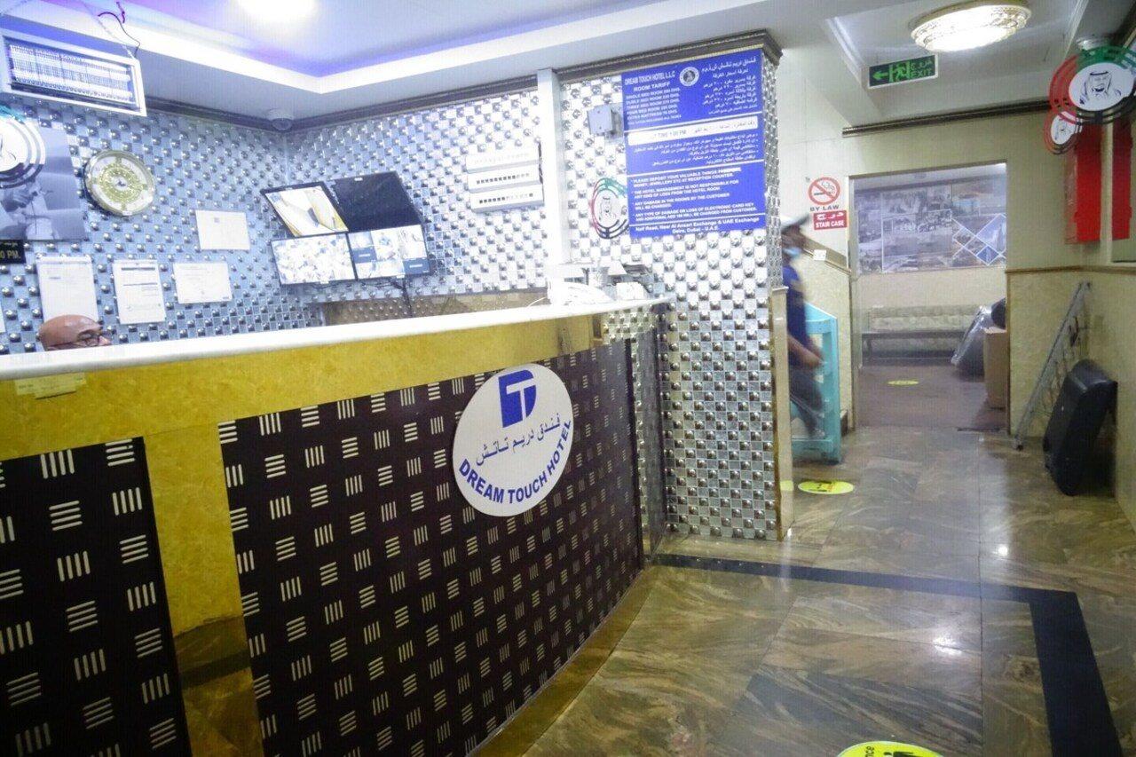 Super Oyo 945 Dream Touch Hotel
