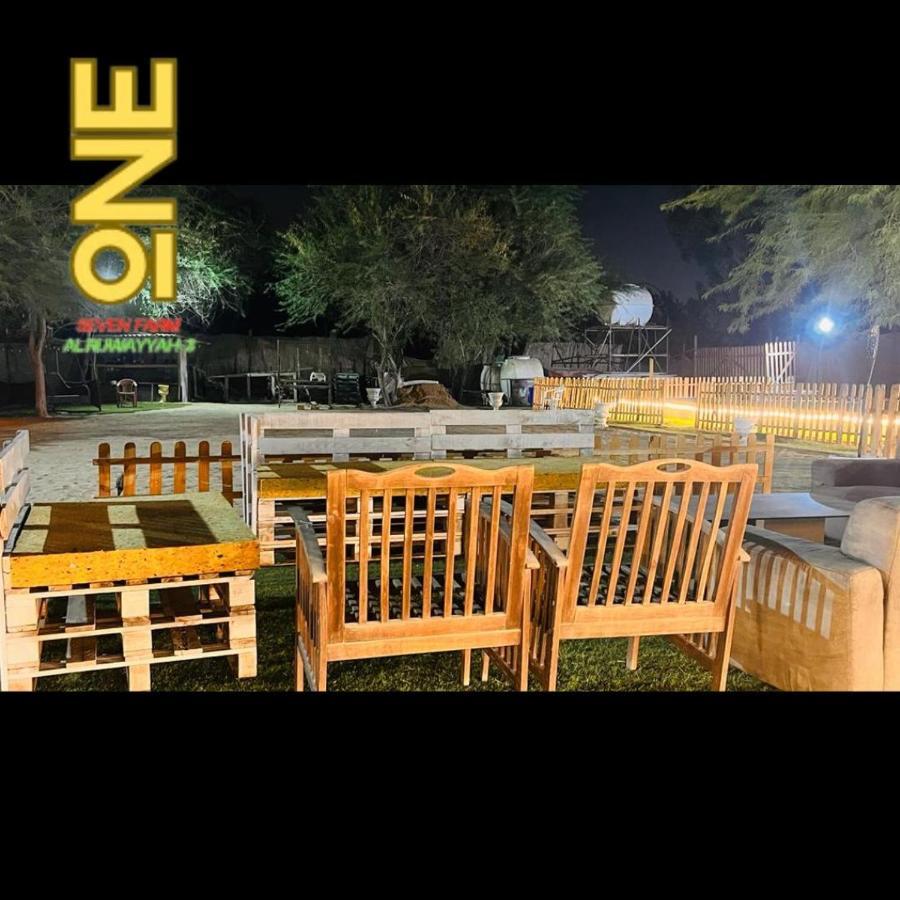 One 7 Farm Dubai