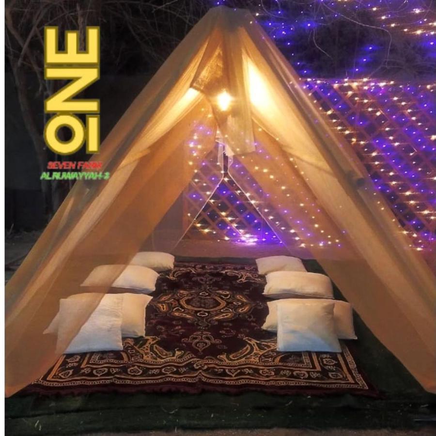 One 7 Farm Campsite *
