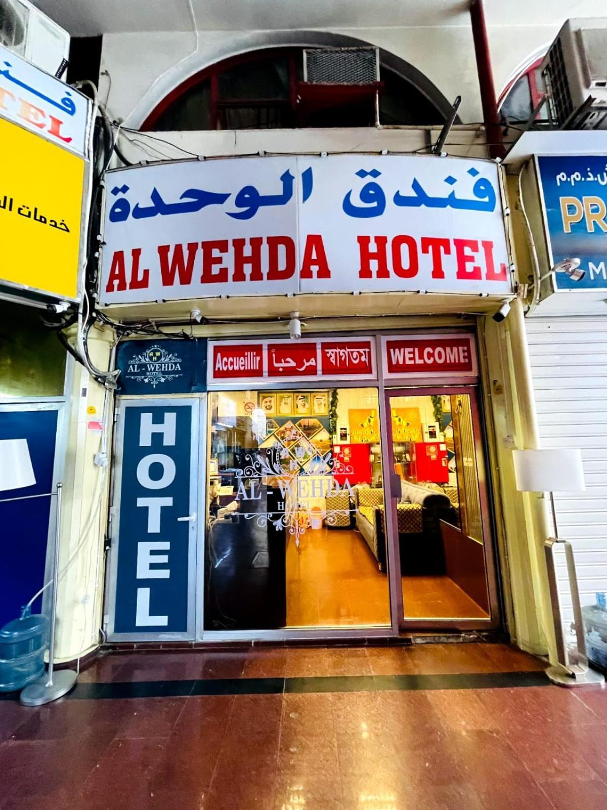 Apartment Al Wehda Dubai