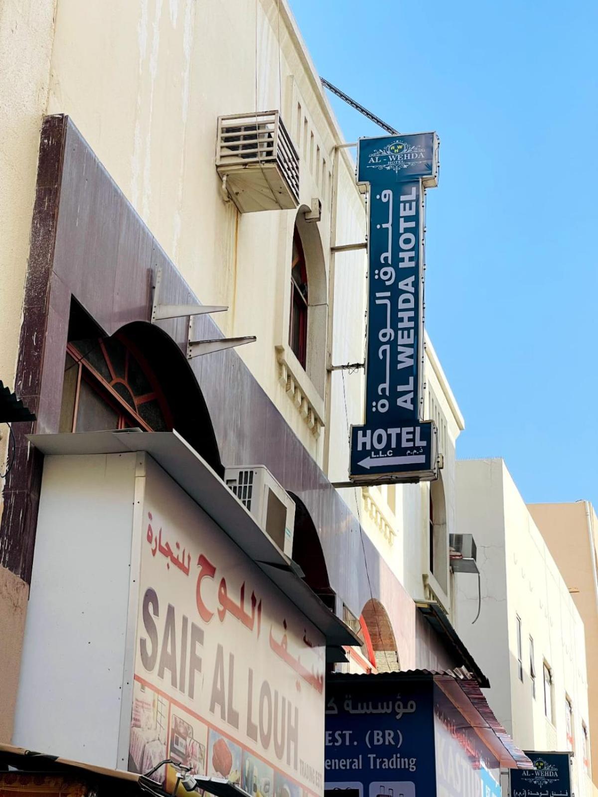Al Wehda Apartment