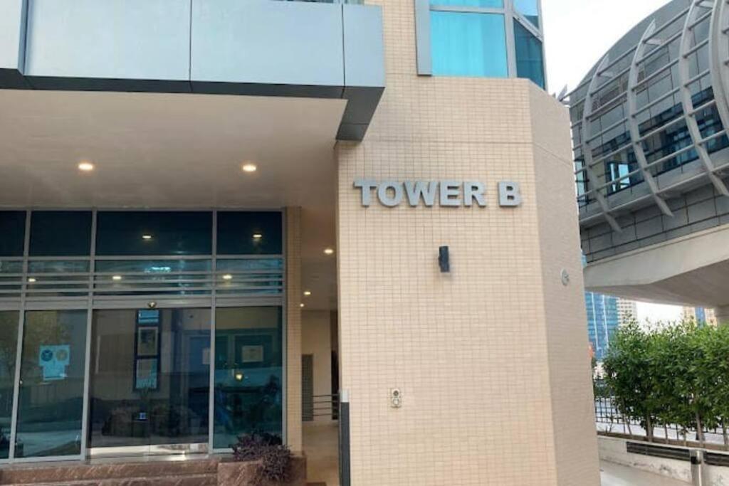 2bedroom/3bath, Daily Maid, 1 Min To Dmcc Metro Apartment Dubai