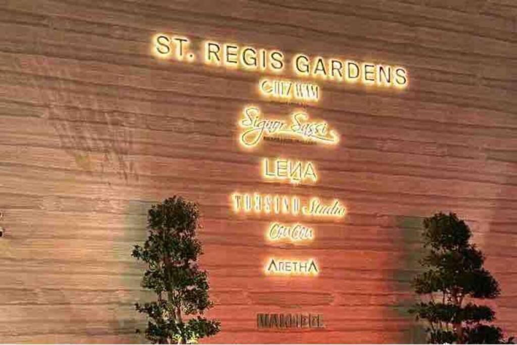 Apartment Tranquil Park Retreat At Palm Jumeirah Mall With Exclusive Club!
