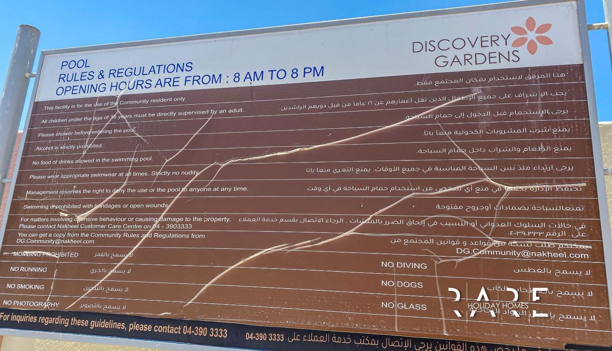 Rare Homes - Close To Marina & Ain - Garden View - Med100 Rg13 - Discovery Gardens Apartment Dubai
