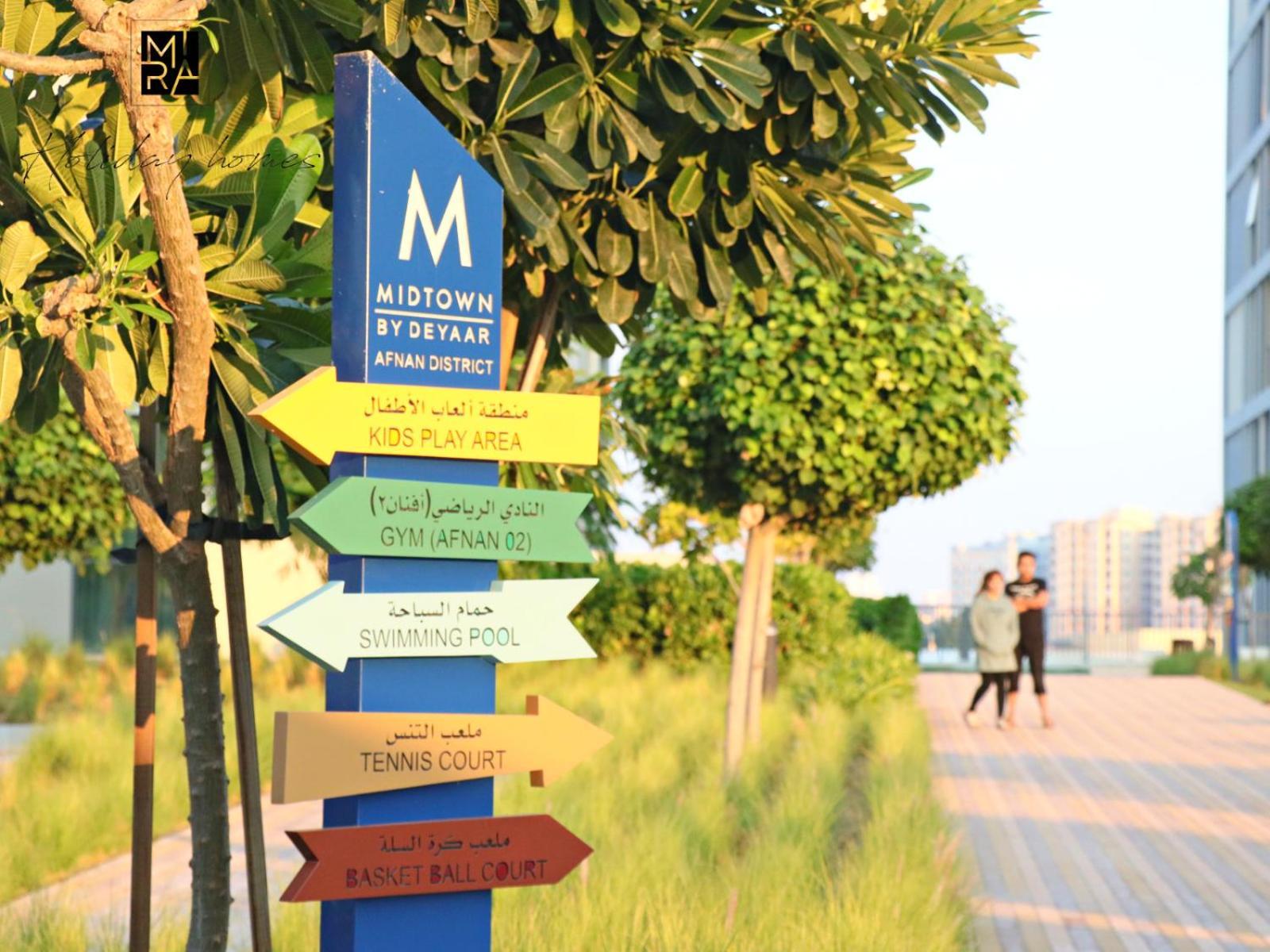 Apartment Mira Homes - Serviced 1 Bedroom In Midtown Dubai