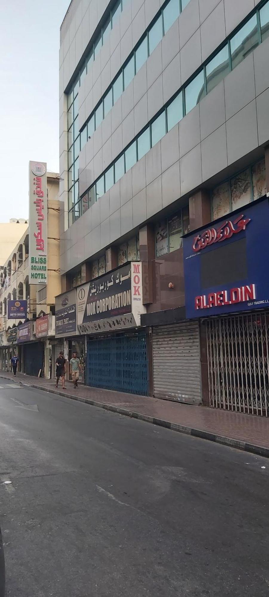 Bliss Square Dubai
