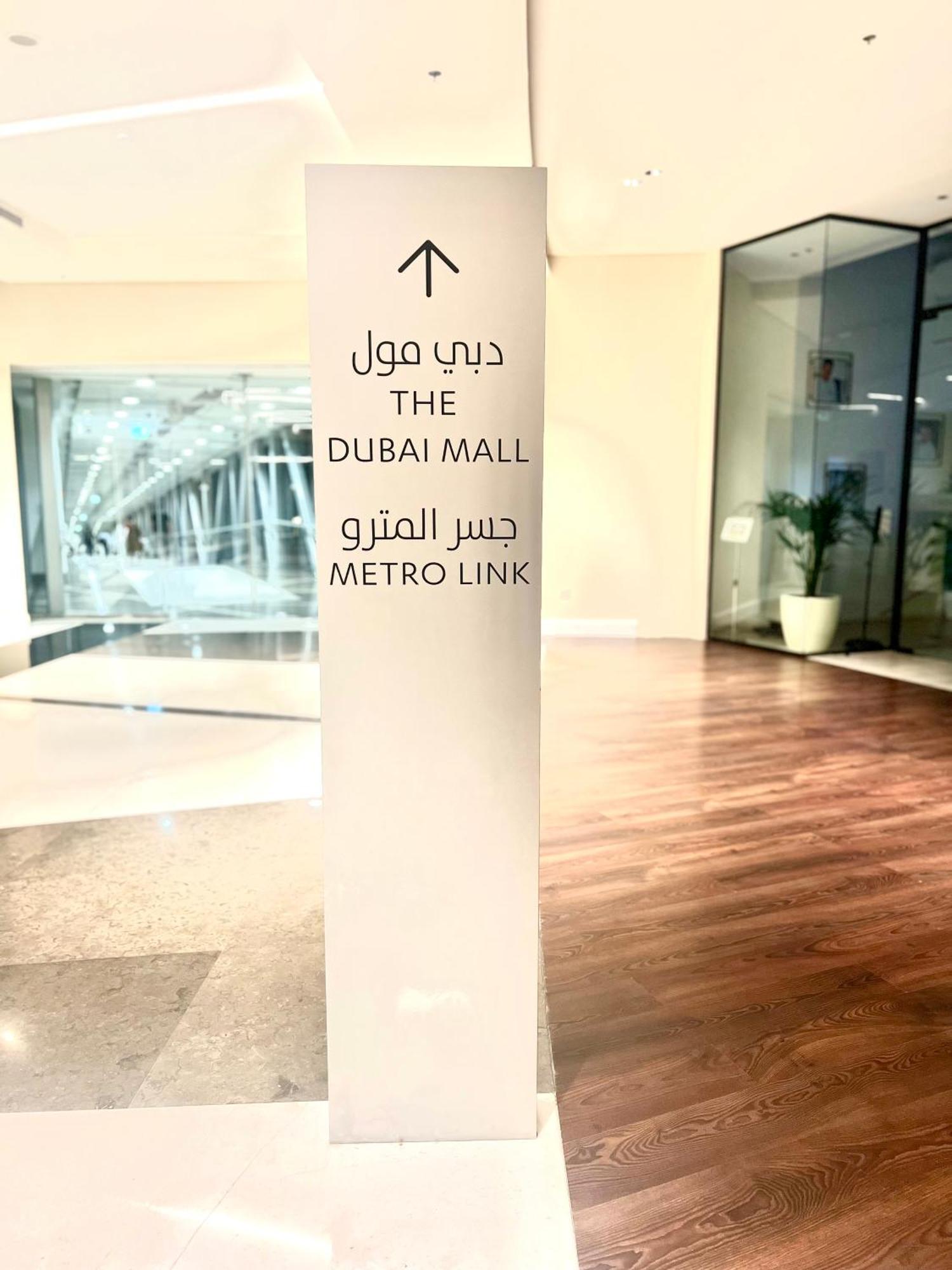 Apartment Mall Direct Access - Burj Vista