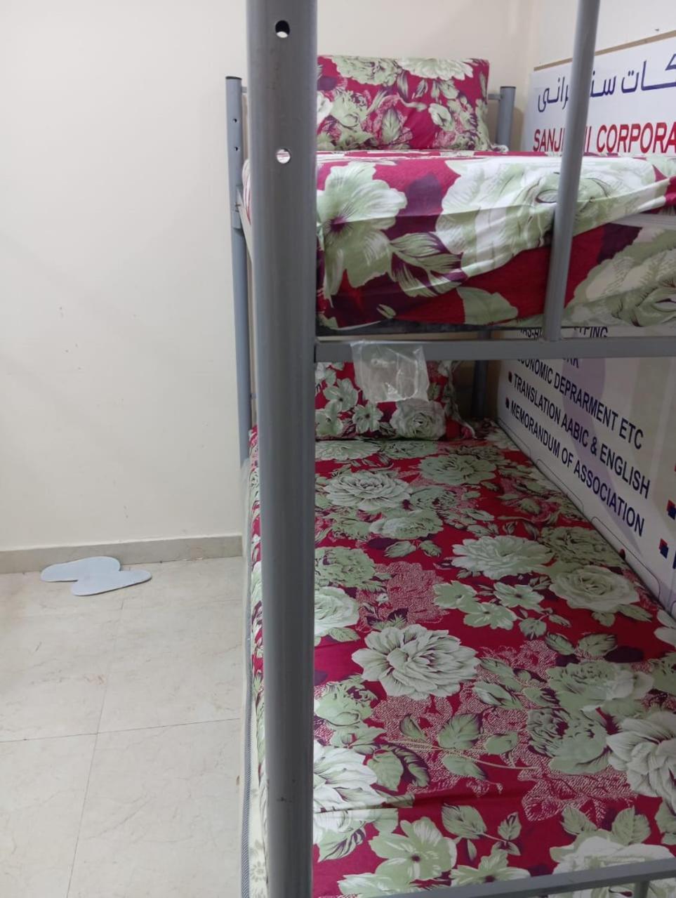 Dormitory Bed Apartment *