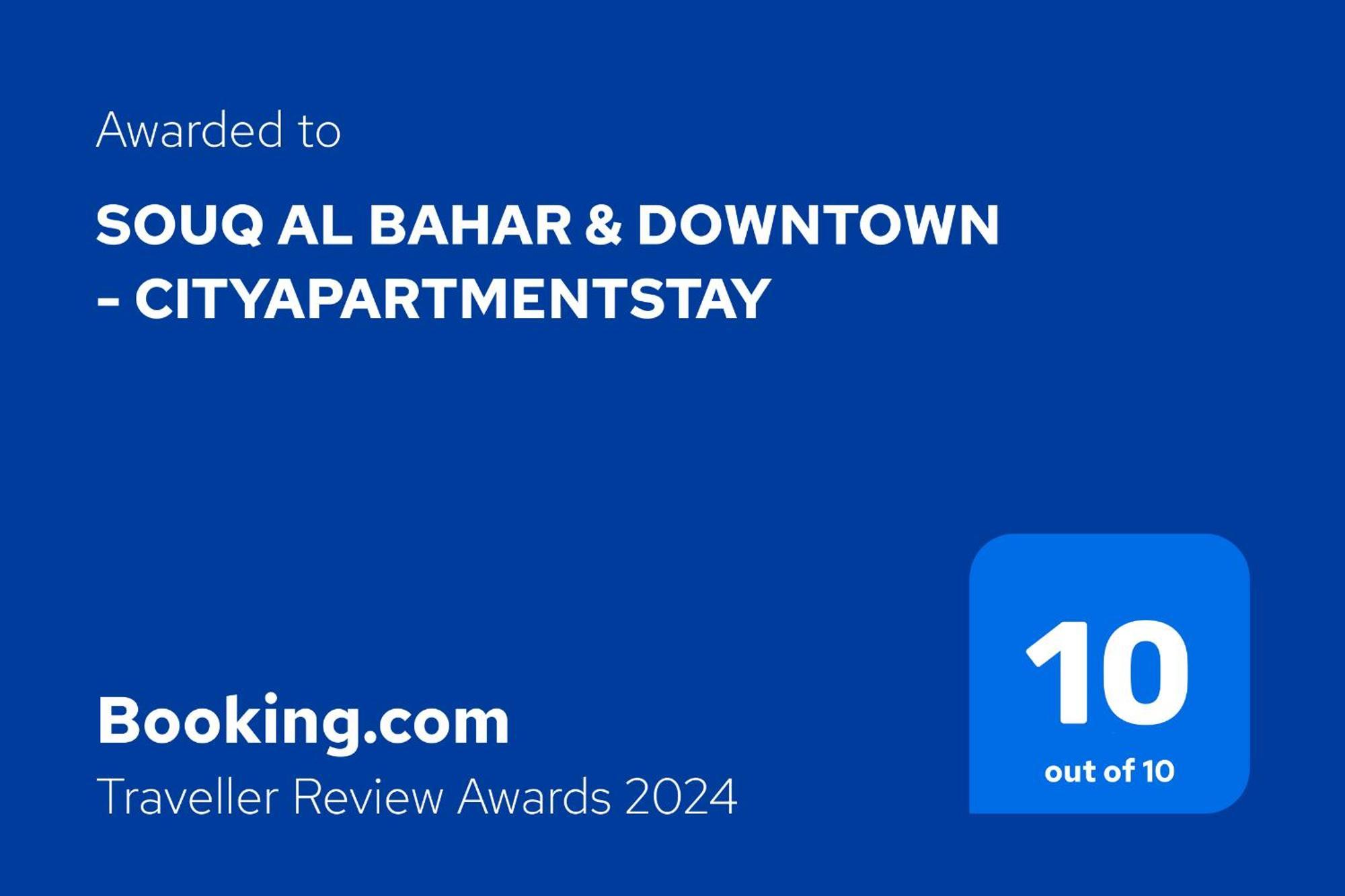 Souq Al Bahar & Downtown - Cityapartmentstay Dubai