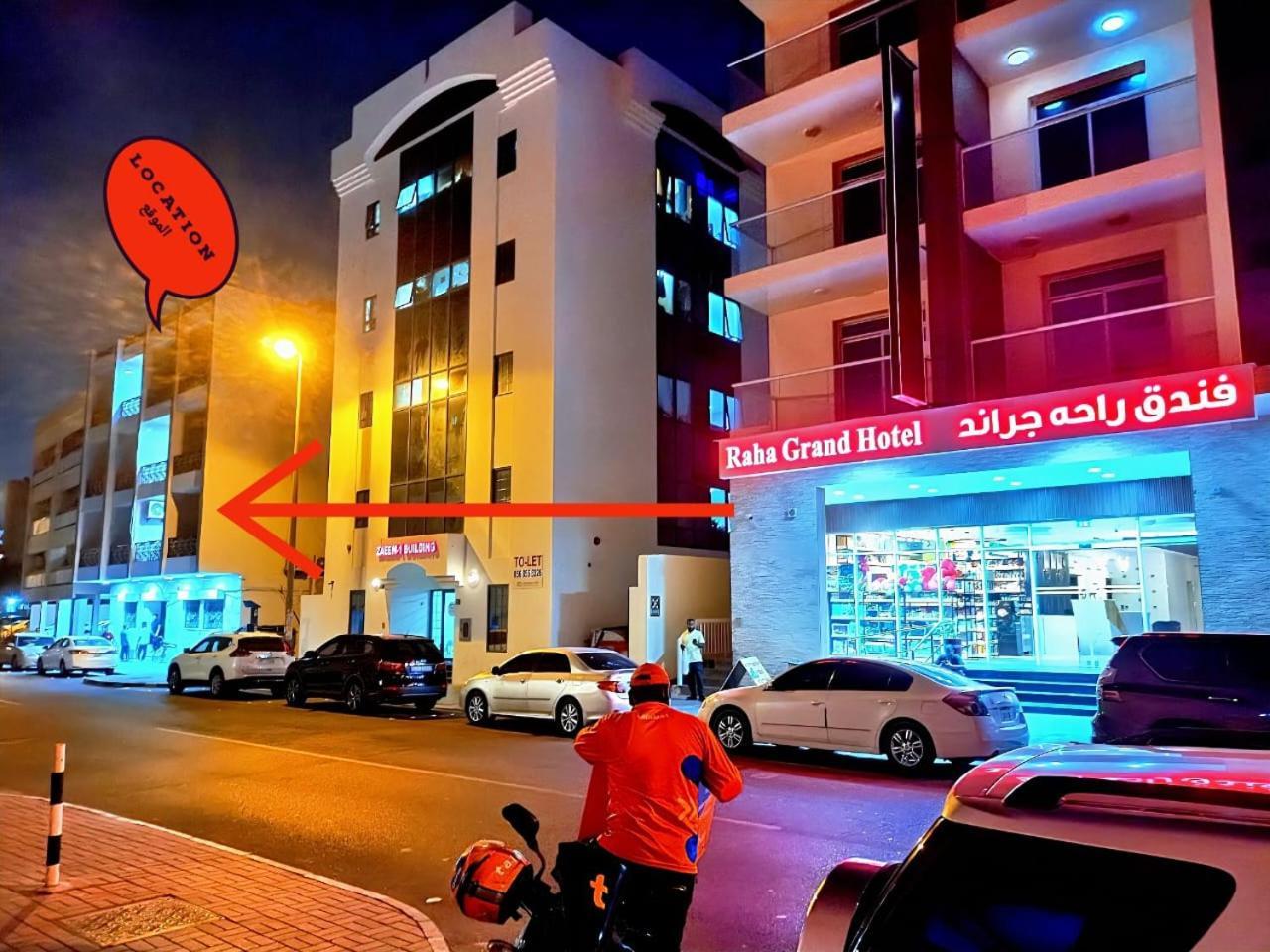 Bed & Breakfast Alharaki Capsule *